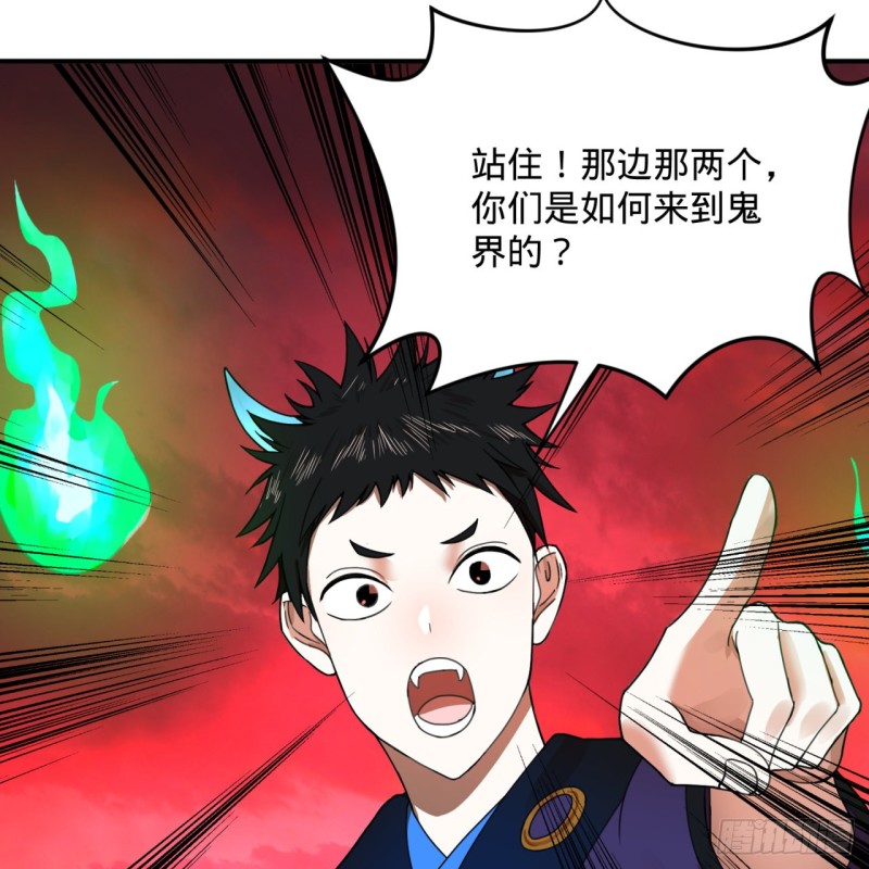 炼气练了三千年韩漫全集-191回 仙光宝相无删减无遮挡章节图片 