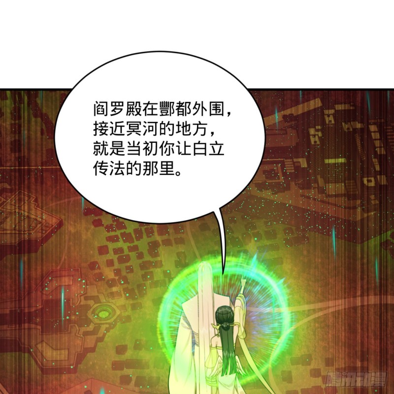 炼气练了三千年韩漫全集-191回 仙光宝相无删减无遮挡章节图片 