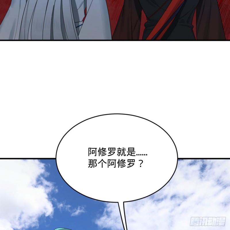 炼气练了三千年韩漫全集-191回 仙光宝相无删减无遮挡章节图片 