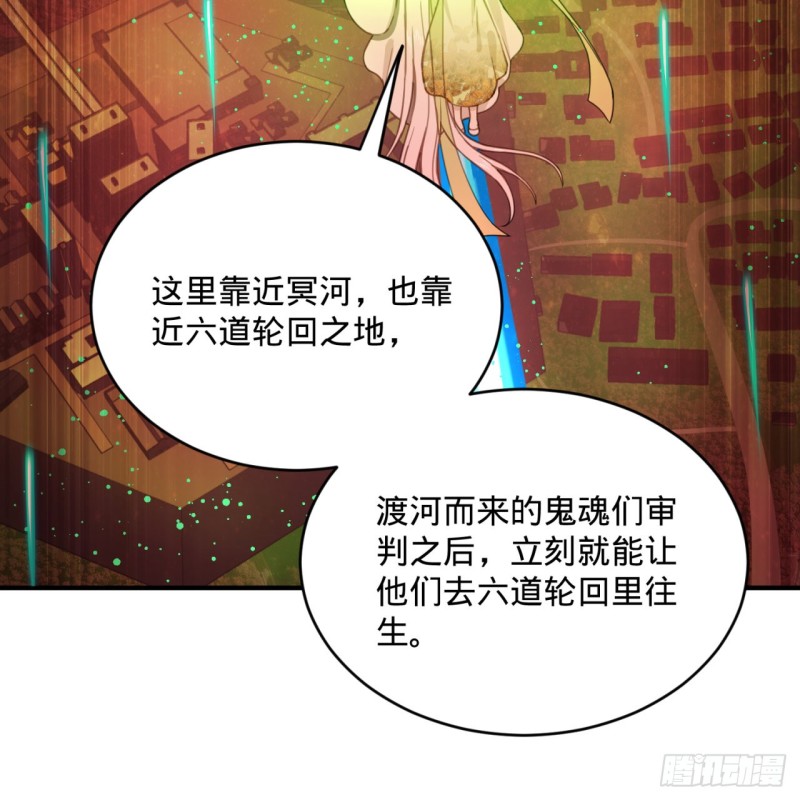 炼气练了三千年韩漫全集-191回 仙光宝相无删减无遮挡章节图片 