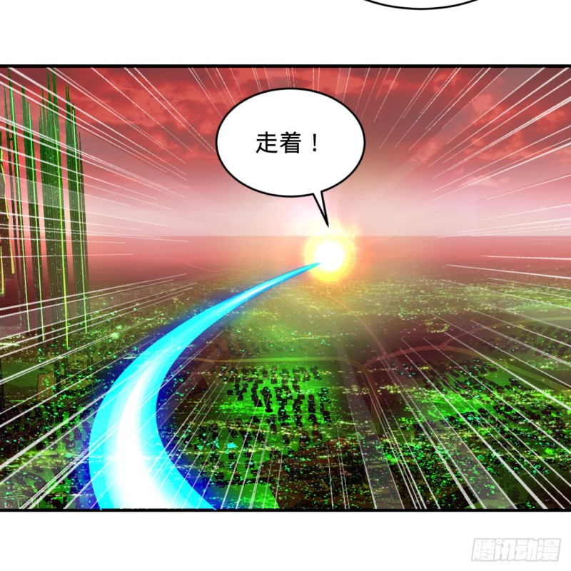 炼气练了三千年韩漫全集-191回 仙光宝相无删减无遮挡章节图片 