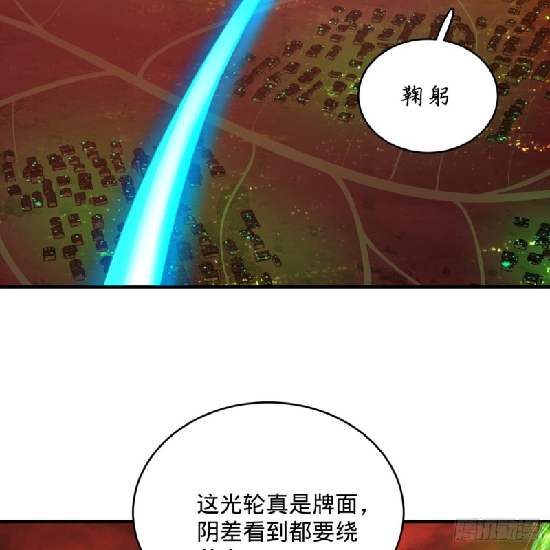 炼气练了三千年韩漫全集-191回 仙光宝相无删减无遮挡章节图片 