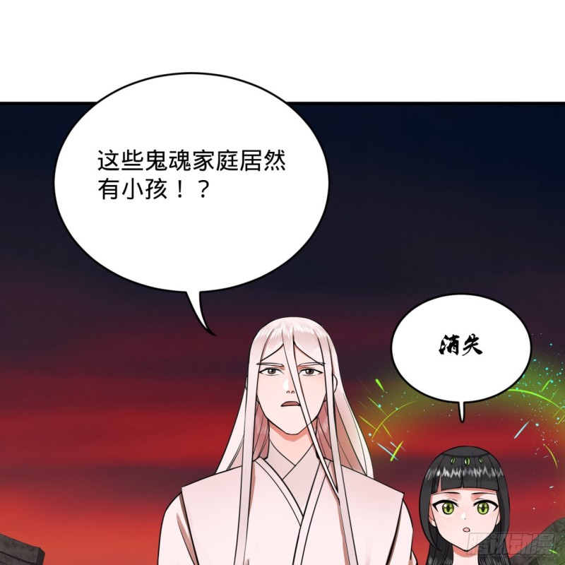 炼气练了三千年韩漫全集-191回 仙光宝相无删减无遮挡章节图片 