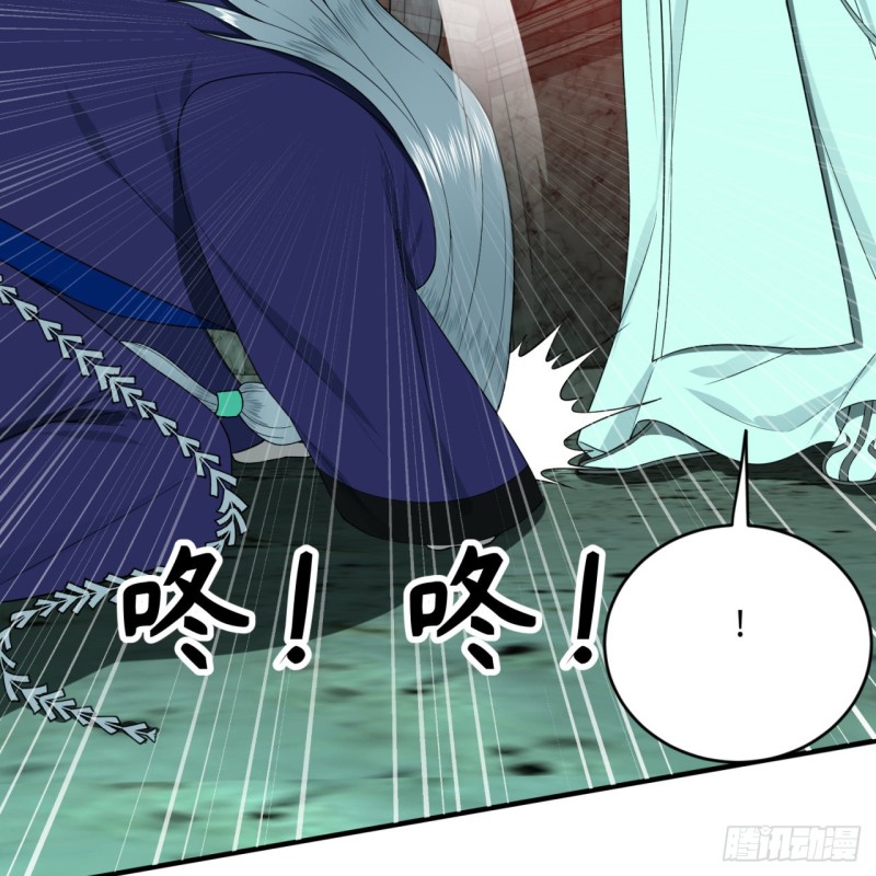 炼气练了三千年韩漫全集-192回 阴尊拜见仙祖！无删减无遮挡章节图片 