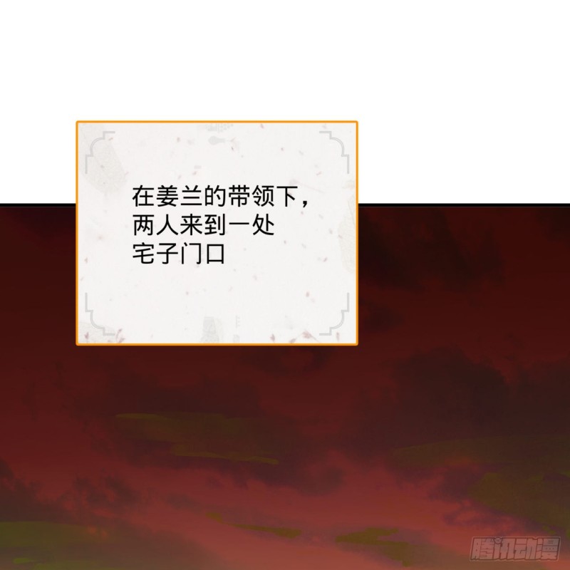 炼气练了三千年韩漫全集-192回 阴尊拜见仙祖！无删减无遮挡章节图片 