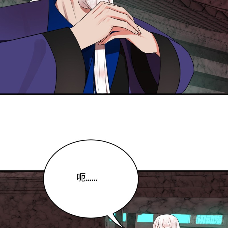 炼气练了三千年韩漫全集-192回 阴尊拜见仙祖！无删减无遮挡章节图片 
