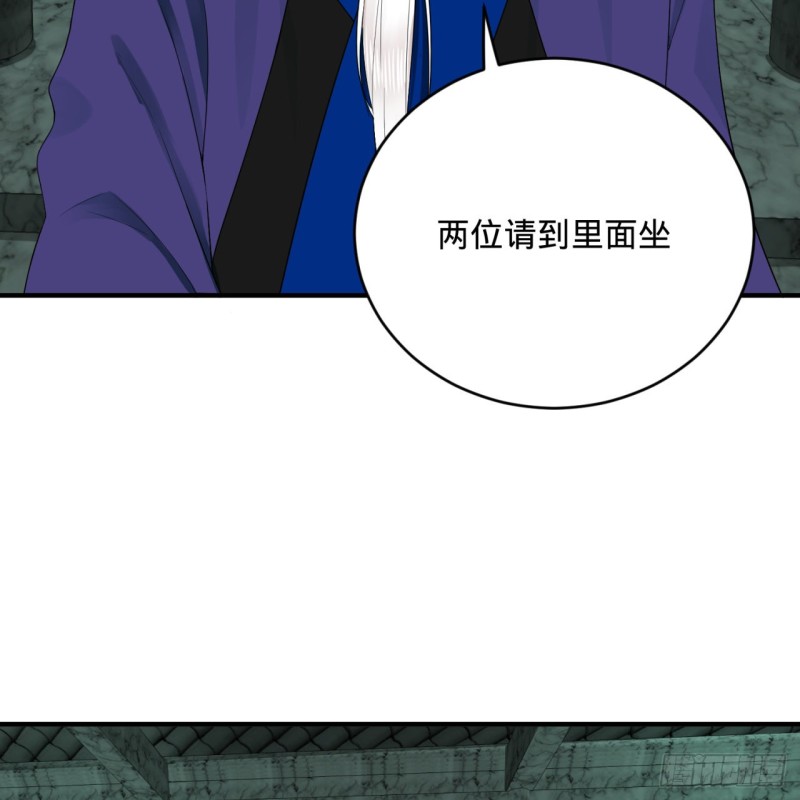 炼气练了三千年韩漫全集-192回 阴尊拜见仙祖！无删减无遮挡章节图片 