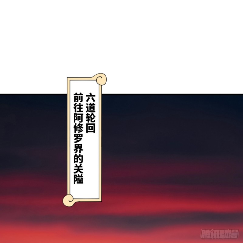 炼气练了三千年韩漫全集-192回 阴尊拜见仙祖！无删减无遮挡章节图片 