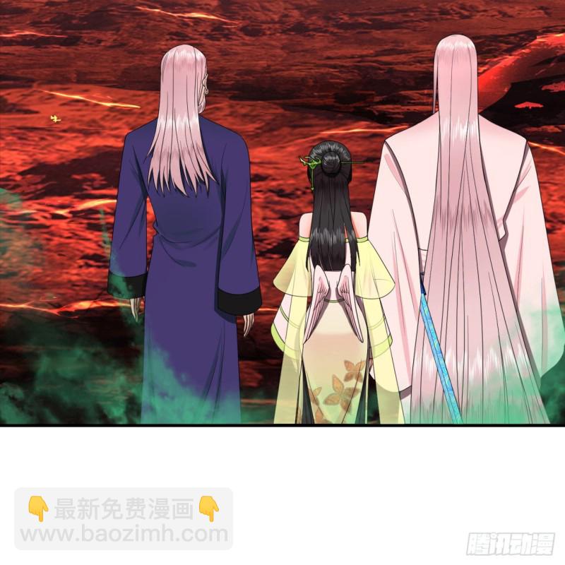 炼气练了三千年韩漫全集-193回 阿修罗界无删减无遮挡章节图片 
