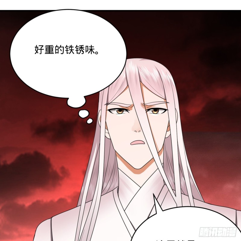 炼气练了三千年韩漫全集-193回 阿修罗界无删减无遮挡章节图片 