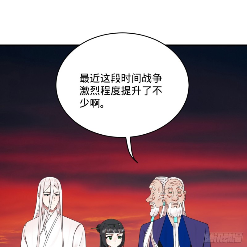 炼气练了三千年韩漫全集-193回 阿修罗界无删减无遮挡章节图片 