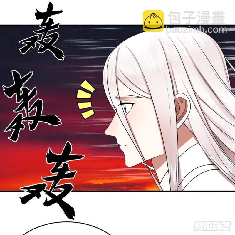 炼气练了三千年韩漫全集-193回 阿修罗界无删减无遮挡章节图片 