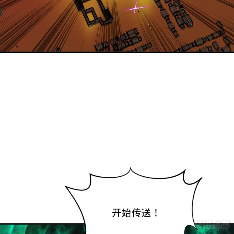 炼气练了三千年韩漫全集-193回 阿修罗界无删减无遮挡章节图片 