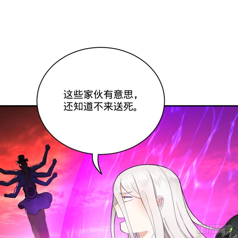 炼气练了三千年韩漫全集-193回 阿修罗界无删减无遮挡章节图片 