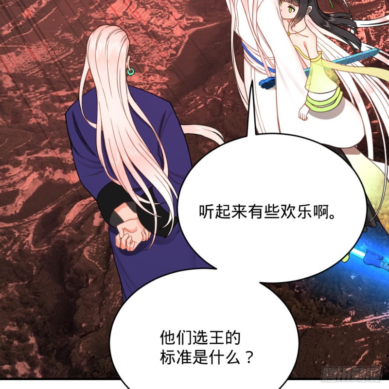 炼气练了三千年韩漫全集-193回 阿修罗界无删减无遮挡章节图片 
