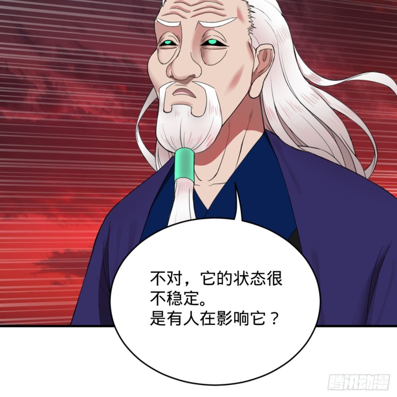 炼气练了三千年韩漫全集-193回 阿修罗界无删减无遮挡章节图片 