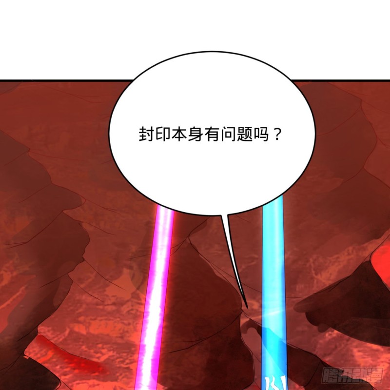 炼气练了三千年韩漫全集-193回 阿修罗界无删减无遮挡章节图片 