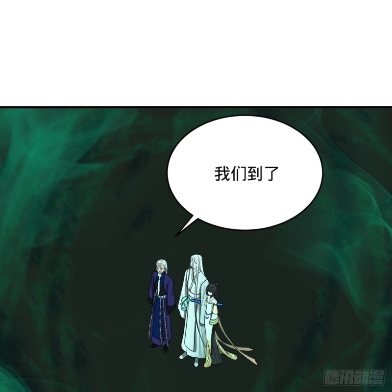 炼气练了三千年韩漫全集-193回 阿修罗界无删减无遮挡章节图片 