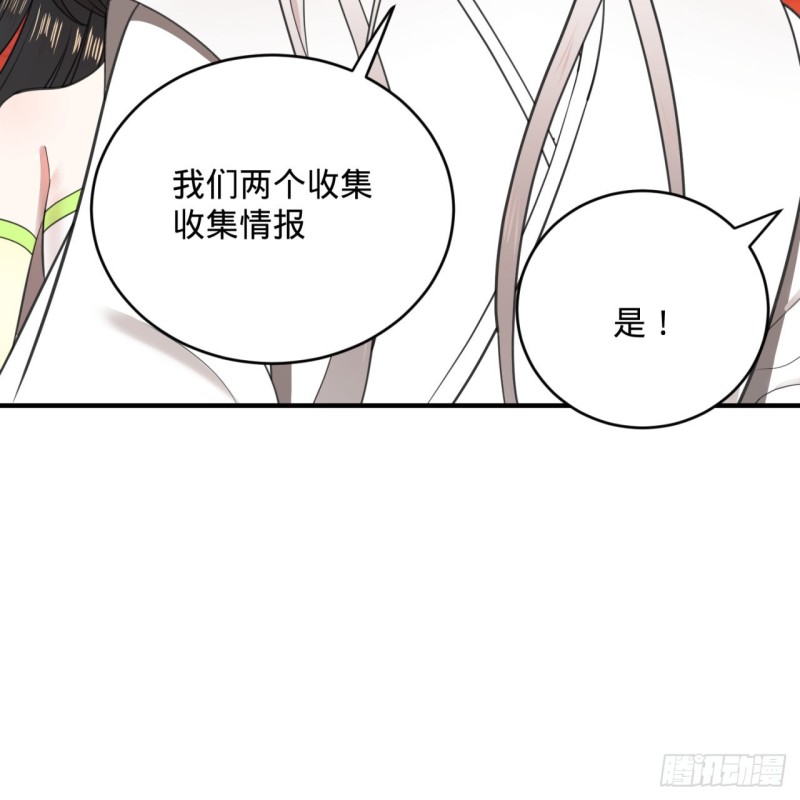炼气练了三千年韩漫全集-193回 阿修罗界无删减无遮挡章节图片 