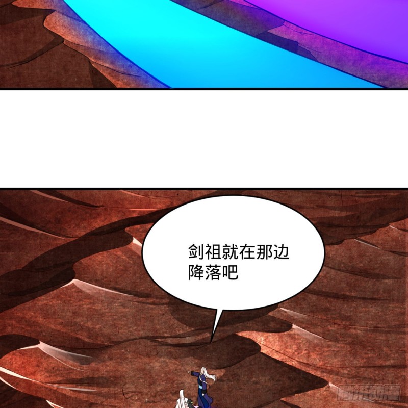 炼气练了三千年韩漫全集-193回 阿修罗界无删减无遮挡章节图片 