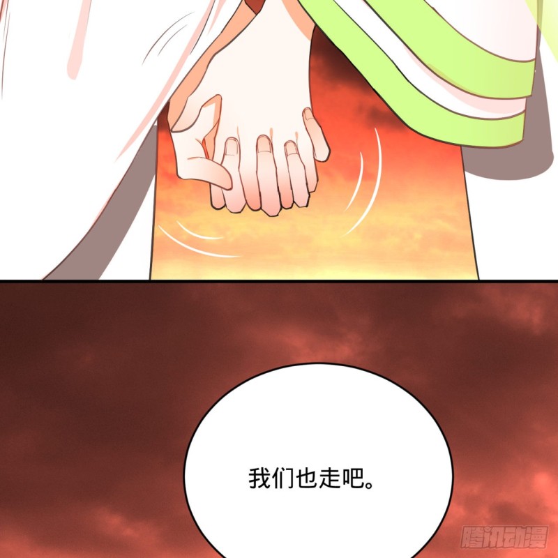 炼气练了三千年韩漫全集-193回 阿修罗界无删减无遮挡章节图片 