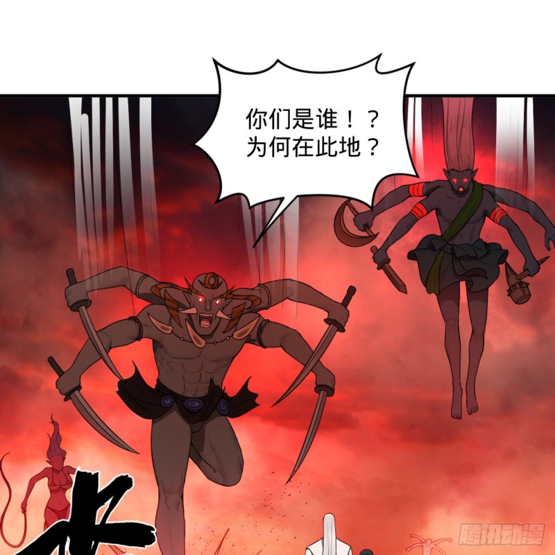 炼气练了三千年韩漫全集-194回 你凭什么穿我战铠？！无删减无遮挡章节图片 