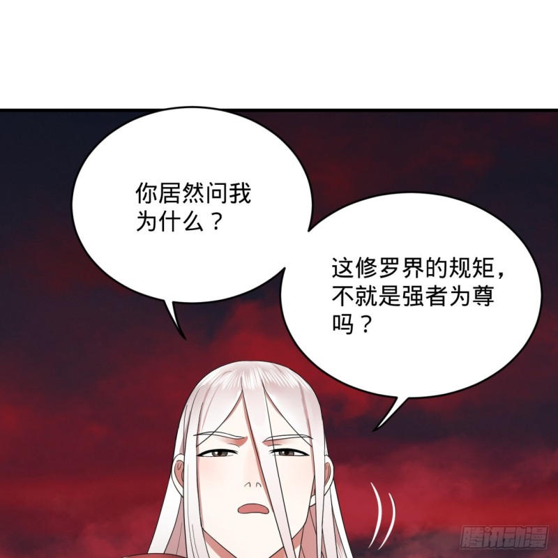 炼气练了三千年韩漫全集-194回 你凭什么穿我战铠？！无删减无遮挡章节图片 