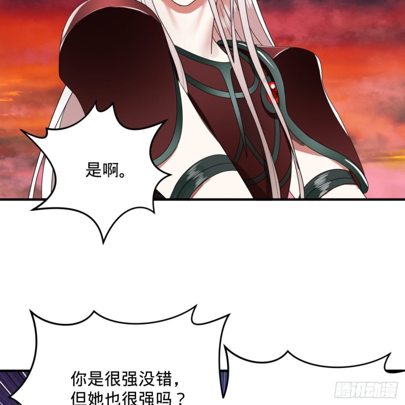 炼气练了三千年韩漫全集-194回 你凭什么穿我战铠？！无删减无遮挡章节图片 