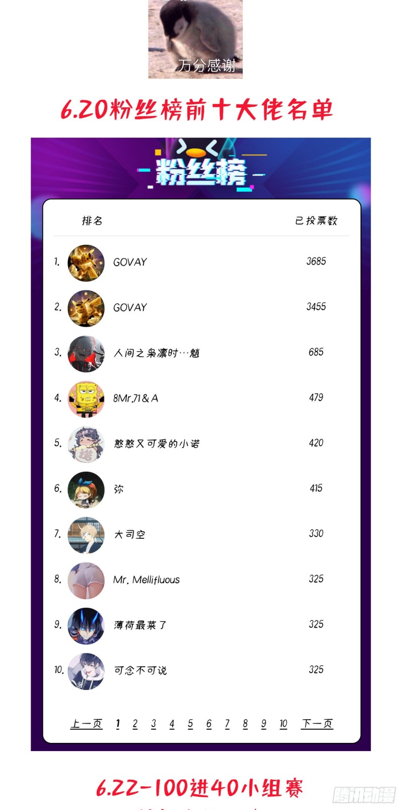 炼气练了三千年韩漫全集-194回 你凭什么穿我战铠？！无删减无遮挡章节图片 