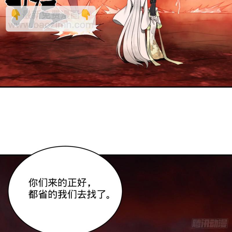 炼气练了三千年韩漫全集-194回 你凭什么穿我战铠？！无删减无遮挡章节图片 