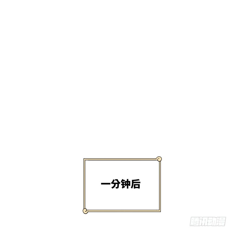 炼气练了三千年韩漫全集-194回 你凭什么穿我战铠？！无删减无遮挡章节图片 
