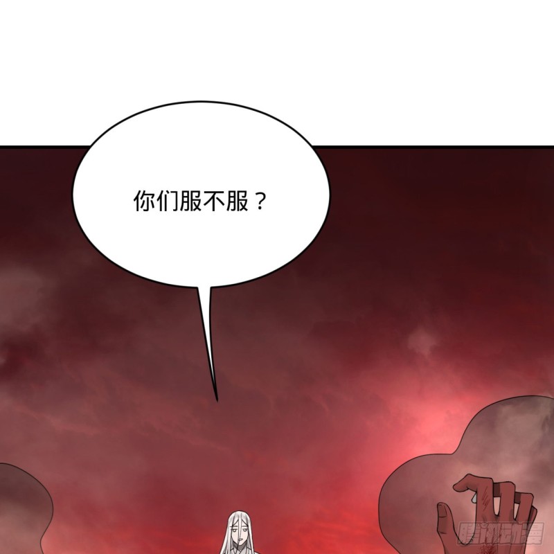 炼气练了三千年韩漫全集-194回 你凭什么穿我战铠？！无删减无遮挡章节图片 