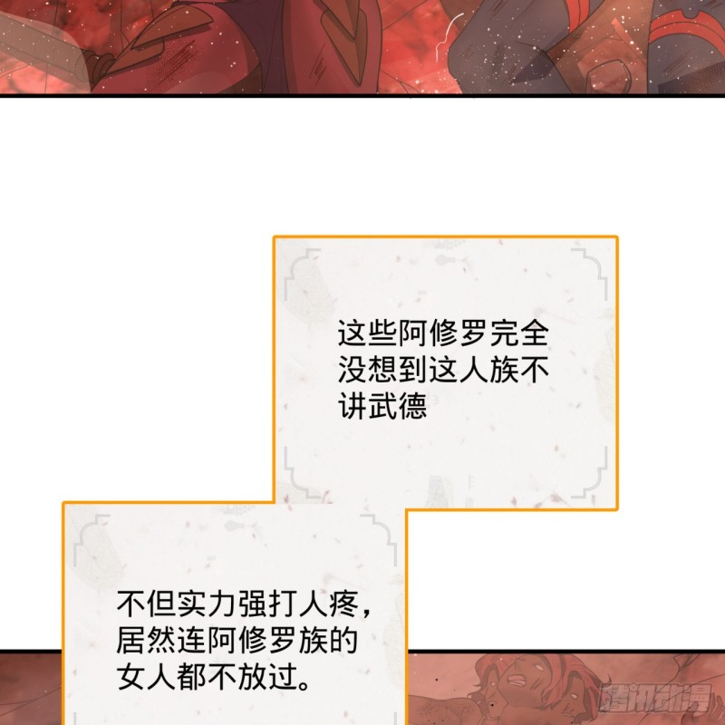 炼气练了三千年韩漫全集-194回 你凭什么穿我战铠？！无删减无遮挡章节图片 