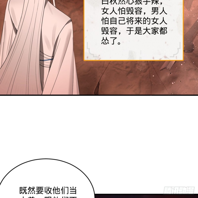 炼气练了三千年韩漫全集-194回 你凭什么穿我战铠？！无删减无遮挡章节图片 