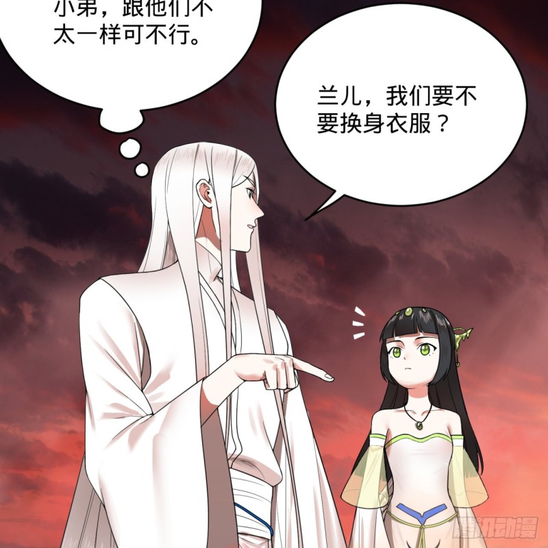 炼气练了三千年韩漫全集-194回 你凭什么穿我战铠？！无删减无遮挡章节图片 
