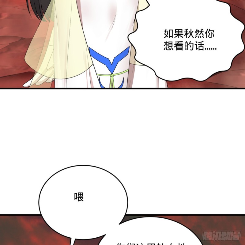 炼气练了三千年韩漫全集-194回 你凭什么穿我战铠？！无删减无遮挡章节图片 