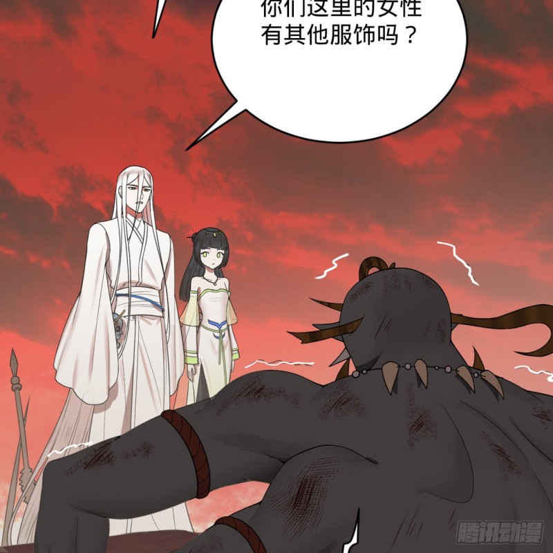 炼气练了三千年韩漫全集-194回 你凭什么穿我战铠？！无删减无遮挡章节图片 