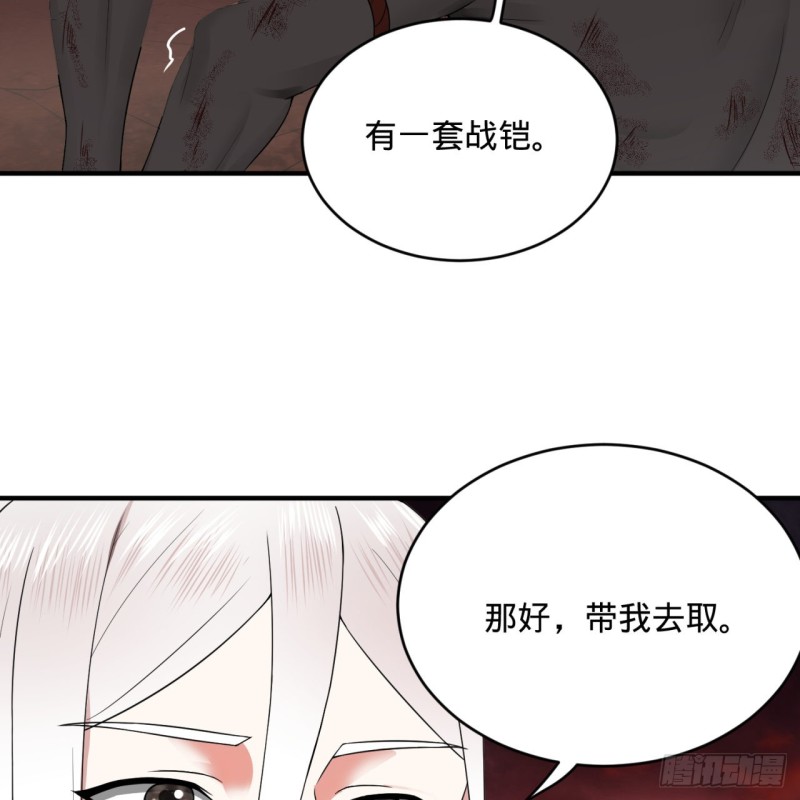 炼气练了三千年韩漫全集-194回 你凭什么穿我战铠？！无删减无遮挡章节图片 