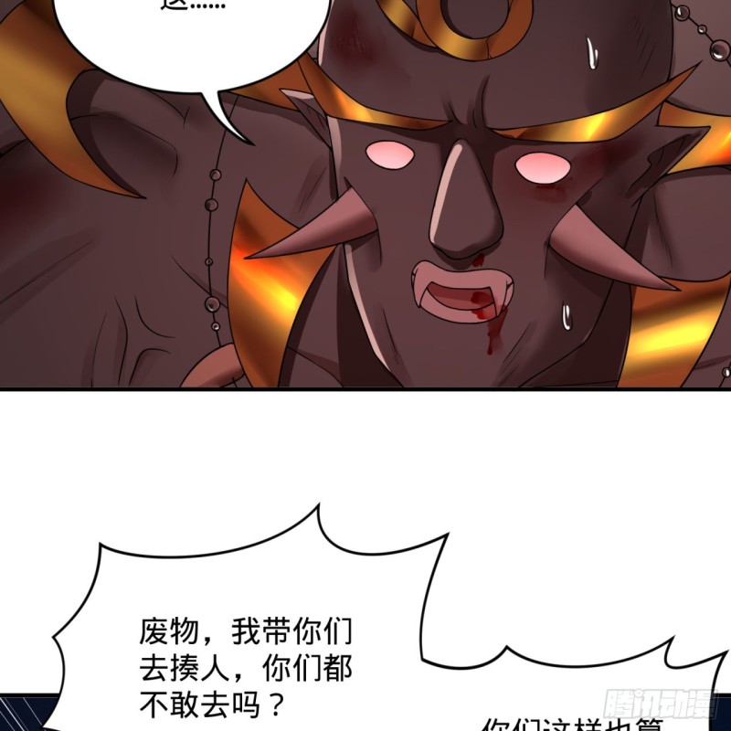 炼气练了三千年韩漫全集-194回 你凭什么穿我战铠？！无删减无遮挡章节图片 