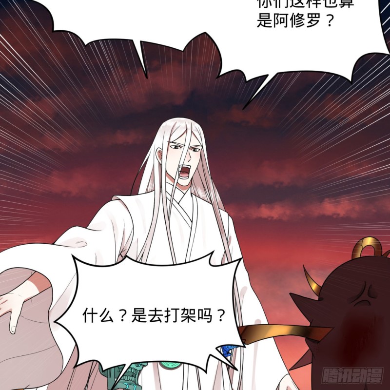 炼气练了三千年韩漫全集-194回 你凭什么穿我战铠？！无删减无遮挡章节图片 