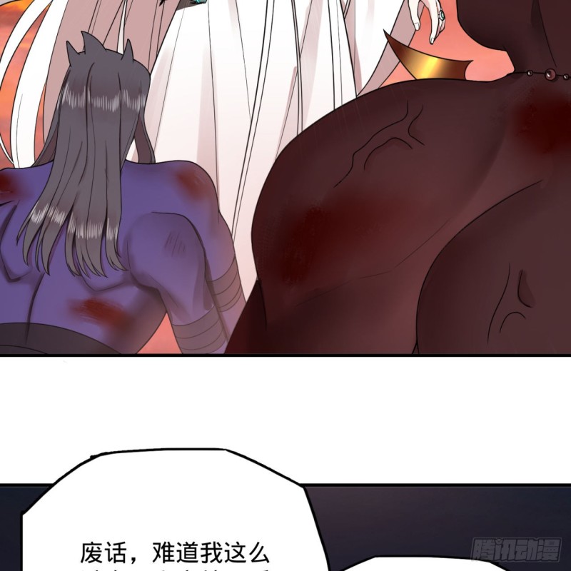 炼气练了三千年韩漫全集-194回 你凭什么穿我战铠？！无删减无遮挡章节图片 