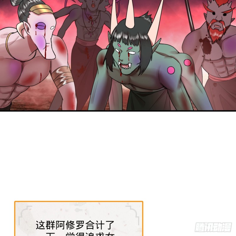 炼气练了三千年韩漫全集-194回 你凭什么穿我战铠？！无删减无遮挡章节图片 