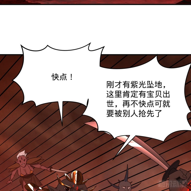 炼气练了三千年韩漫全集-194回 你凭什么穿我战铠？！无删减无遮挡章节图片 