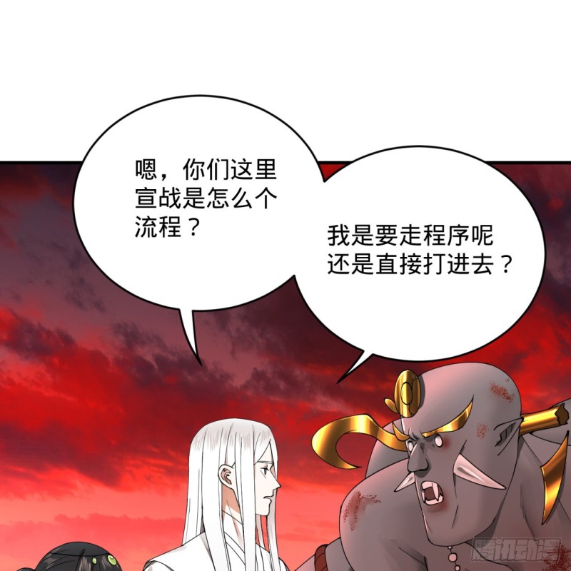 炼气练了三千年韩漫全集-194回 你凭什么穿我战铠？！无删减无遮挡章节图片 