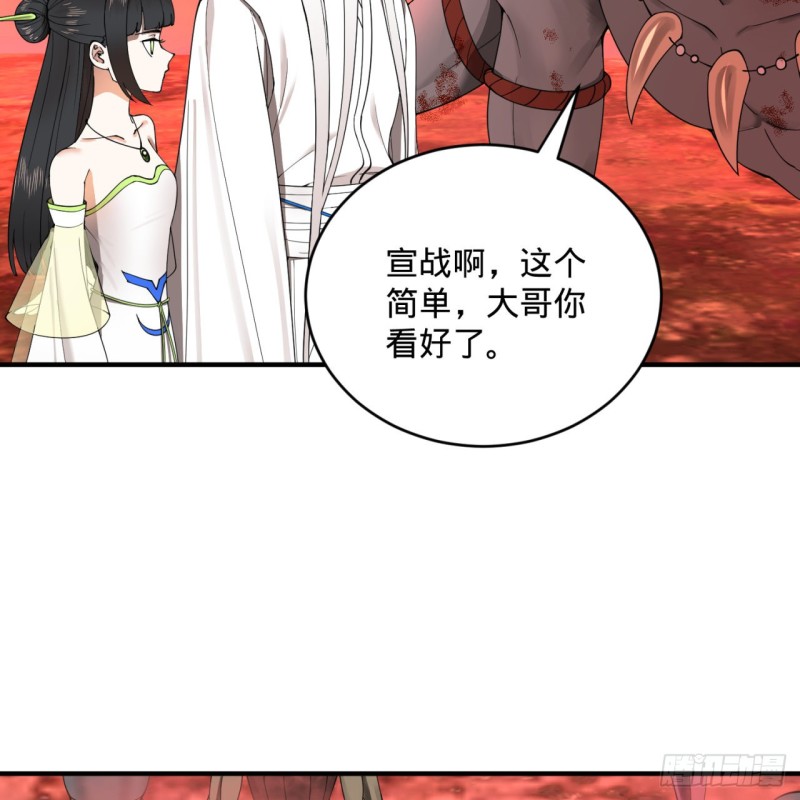 炼气练了三千年韩漫全集-194回 你凭什么穿我战铠？！无删减无遮挡章节图片 