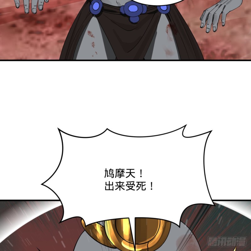 炼气练了三千年韩漫全集-194回 你凭什么穿我战铠？！无删减无遮挡章节图片 
