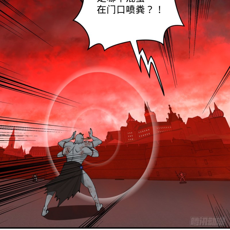 炼气练了三千年韩漫全集-194回 你凭什么穿我战铠？！无删减无遮挡章节图片 