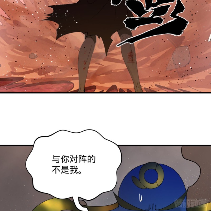 炼气练了三千年韩漫全集-194回 你凭什么穿我战铠？！无删减无遮挡章节图片 
