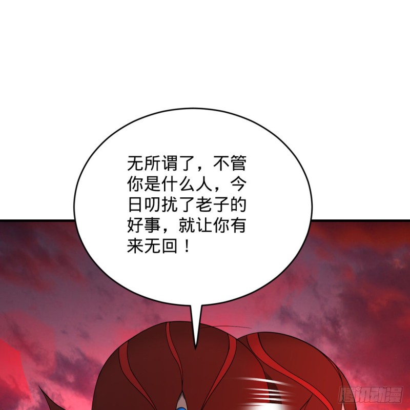 炼气练了三千年韩漫全集-194回 你凭什么穿我战铠？！无删减无遮挡章节图片 