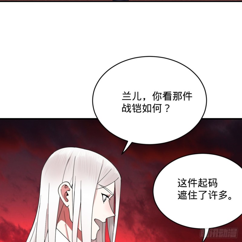 炼气练了三千年韩漫全集-194回 你凭什么穿我战铠？！无删减无遮挡章节图片 